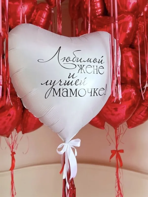 Букет из шариков для любимой