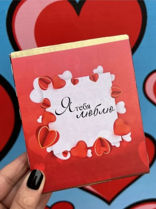 Сладкие валентинки