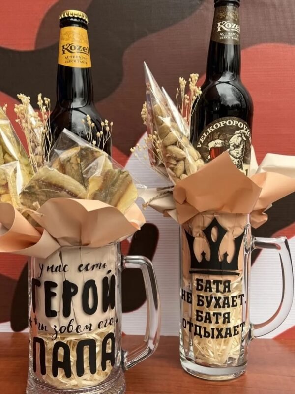 Бокал с наполнением