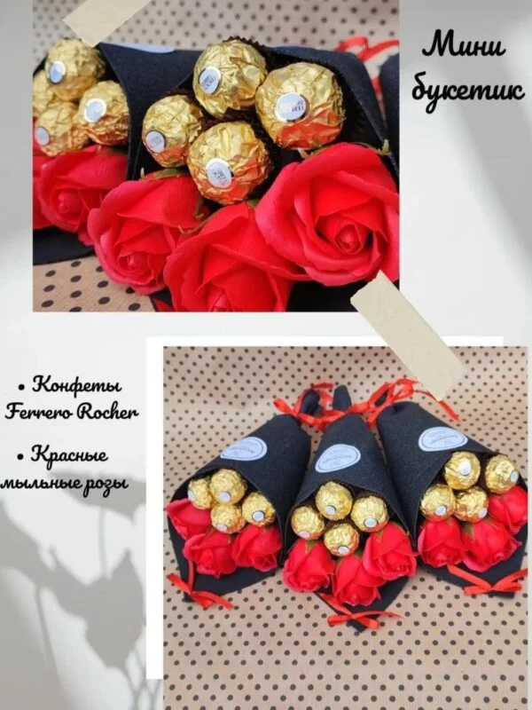 Мини-букетик