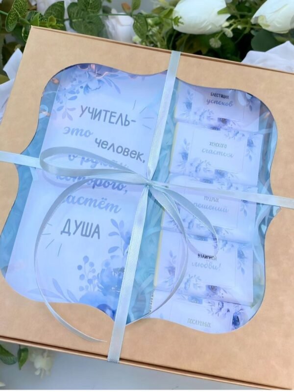 Подарочный бокс для учителя